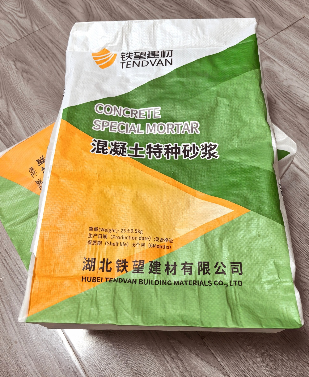 广丰薄层快速修补料