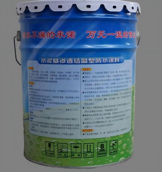 广丰水泥基渗透结晶防水涂料